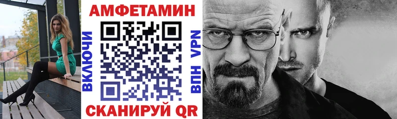 АМФ 97%  Купить где  Бабаево 