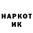 КЕТАМИН VHQ Henry Daniel