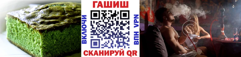 Купить закладки  Бабаево  Еда ТГК марихуана 