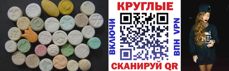 Купить где  Бабаево  ЭКСТАЗИ 99% 