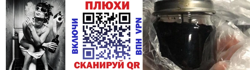 ГАШИШ ice o lator  Купить закладки  Бабаево 