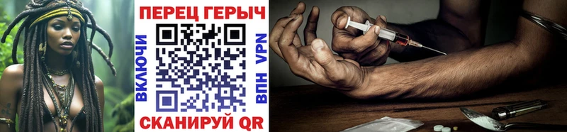 Героин герыч  Купить закладки  Бабаево 