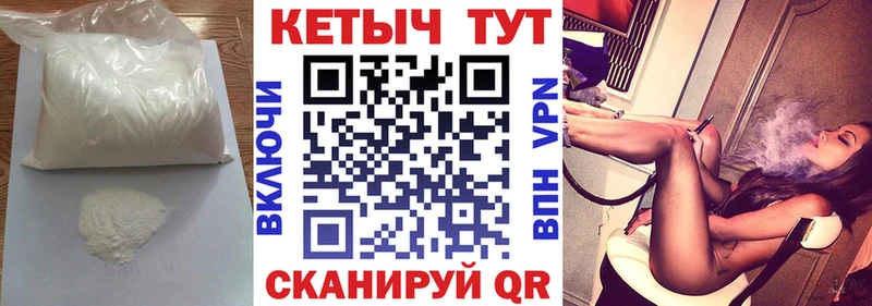 Купить где  Бабаево  Кетамин ketamine 
