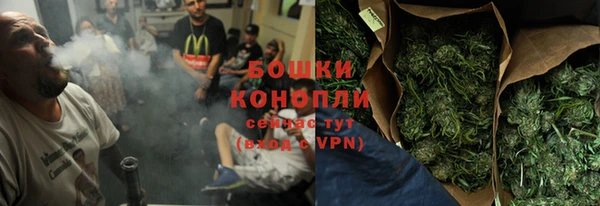 метамфетамин Богородицк