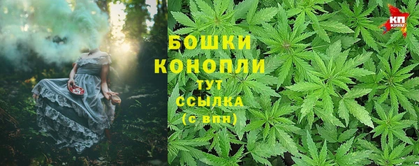 метамфетамин Богородицк