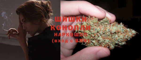 метамфетамин Богородицк