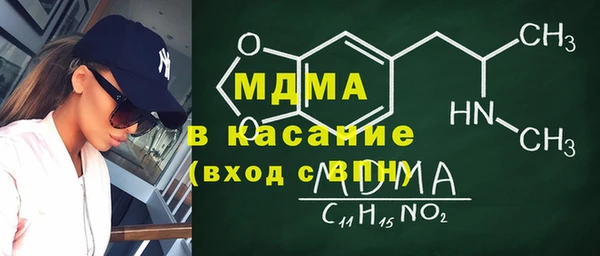 метамфетамин Богородицк