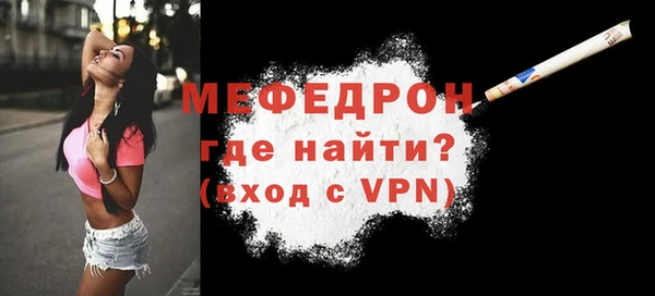 метамфетамин Богородицк