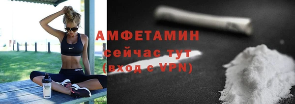 скорость mdpv Богородск