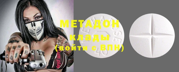 метамфетамин Богородицк