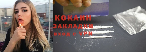 меф Богданович