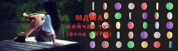 меф Богданович