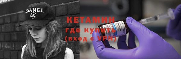 скорость mdpv Богородск
