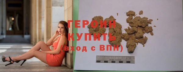 метамфетамин Богородицк