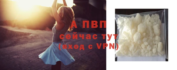 скорость mdpv Богородск