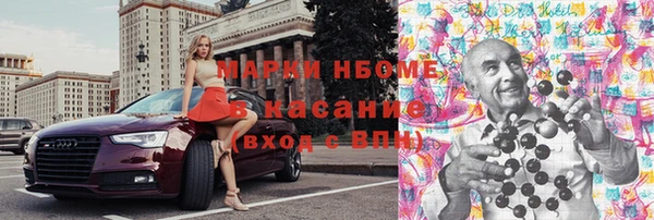 метамфетамин Богородицк