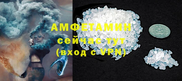 скорость mdpv Богородск