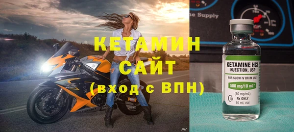 метамфетамин Богородицк