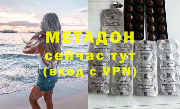 скорость mdpv Богородск