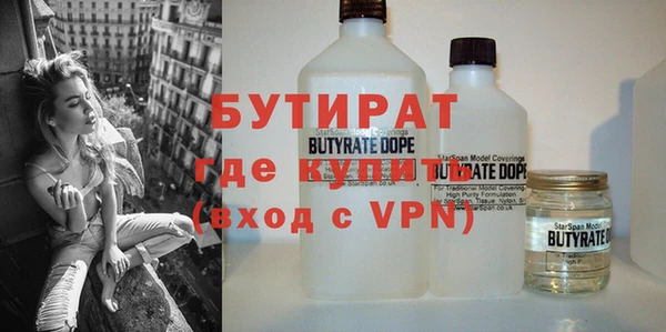 метамфетамин Богородицк