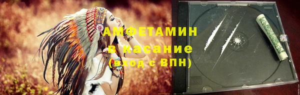 метамфетамин Богородицк