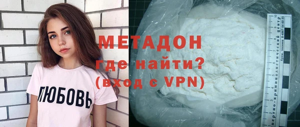 метамфетамин Богородицк