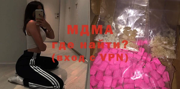 скорость mdpv Богородск