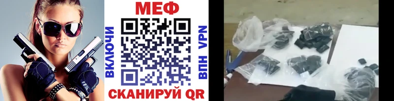 Купить где  Бабаево  МЕФ мука 