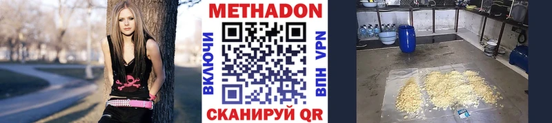 Купить где  Бабаево  МЕТАДОН мёд 