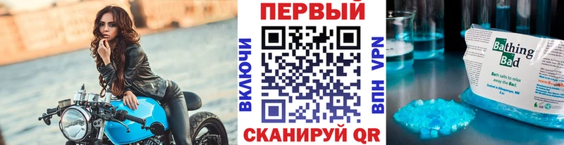 МЕТАМФЕТАМИН Methamphetamine  Купить  Бабаево 