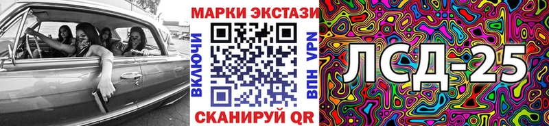 Марки N-bome 1500мкг  Купить где  Бабаево 