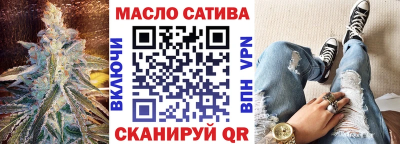 ТГК THC oil  Купить закладки  Бабаево 